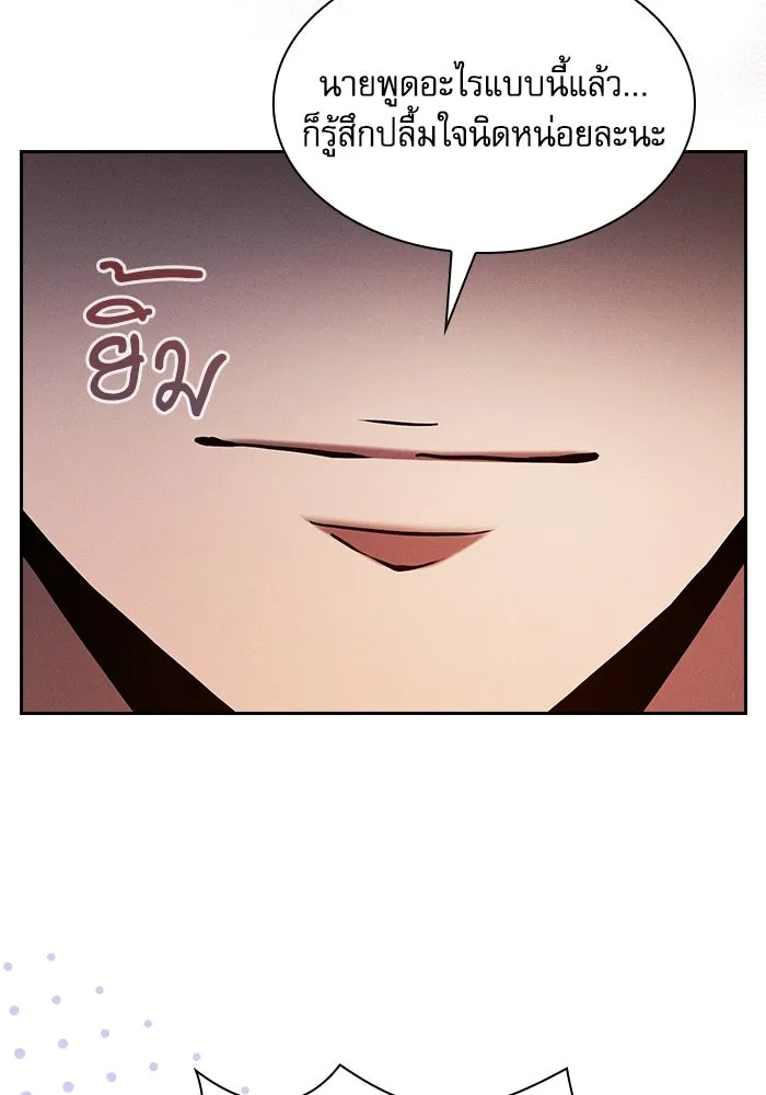 Academy’s Genius Swordmaster – นักดาบอัจฉริยะจากอะคาเดมี Chap 107 - Next Chap 108