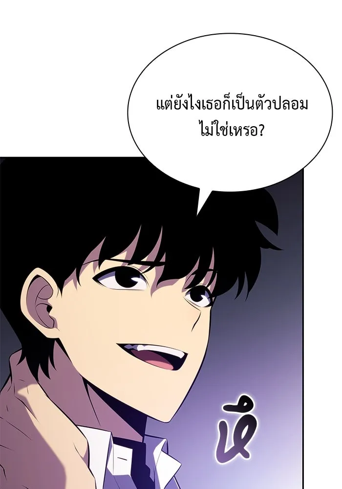 The Regressed Son of a Duke is an Assassin – ลูกชายคนเล็กของดยุกคือมือสังหาร Chap 51 - Next Chap 52