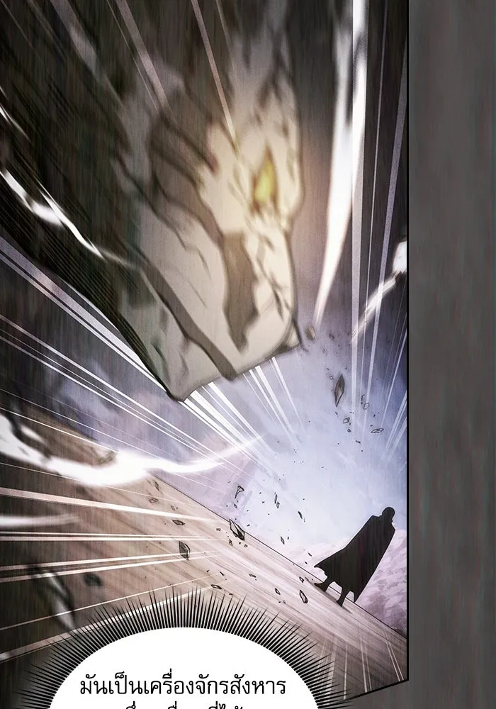 Academy’s Genius Swordmaster – นักดาบอัจฉริยะจากอะคาเดมี Chap 109 - Next Chap 110
