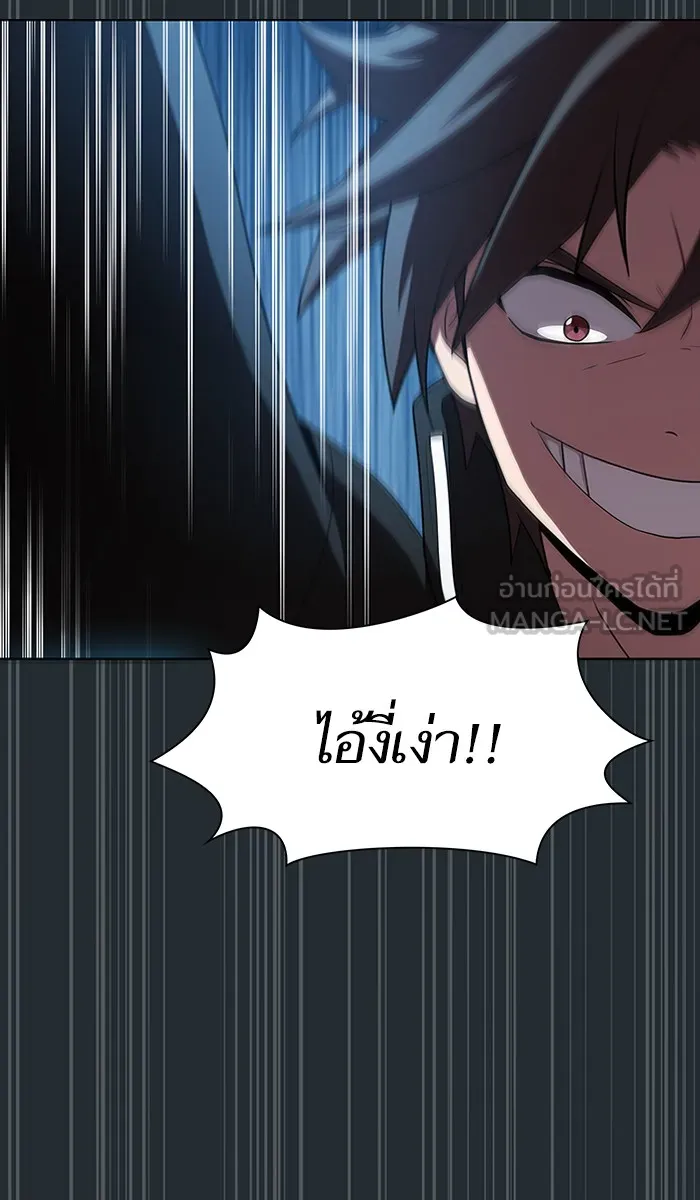 The Tutorial Tower of the Advanced Player – ผู้เล่นขั้นเทพแห่งหอคอยฝึกสอน Chap 86 - Next Chap 87