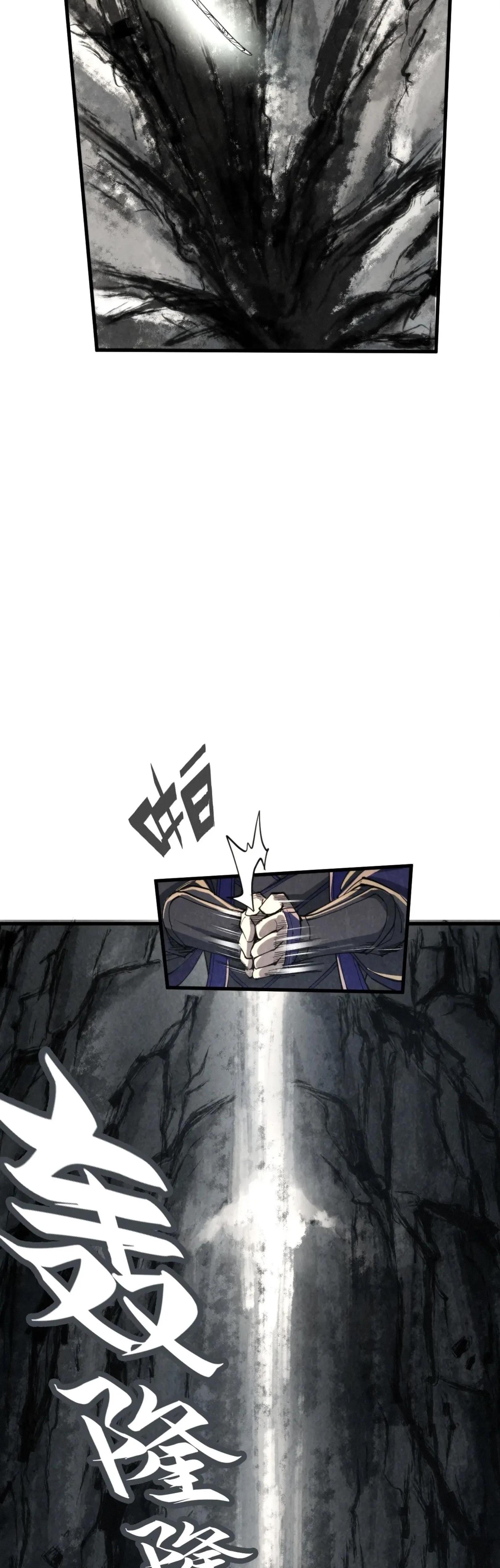 The Eternal Supreme Chap 244 - Next Chap 245