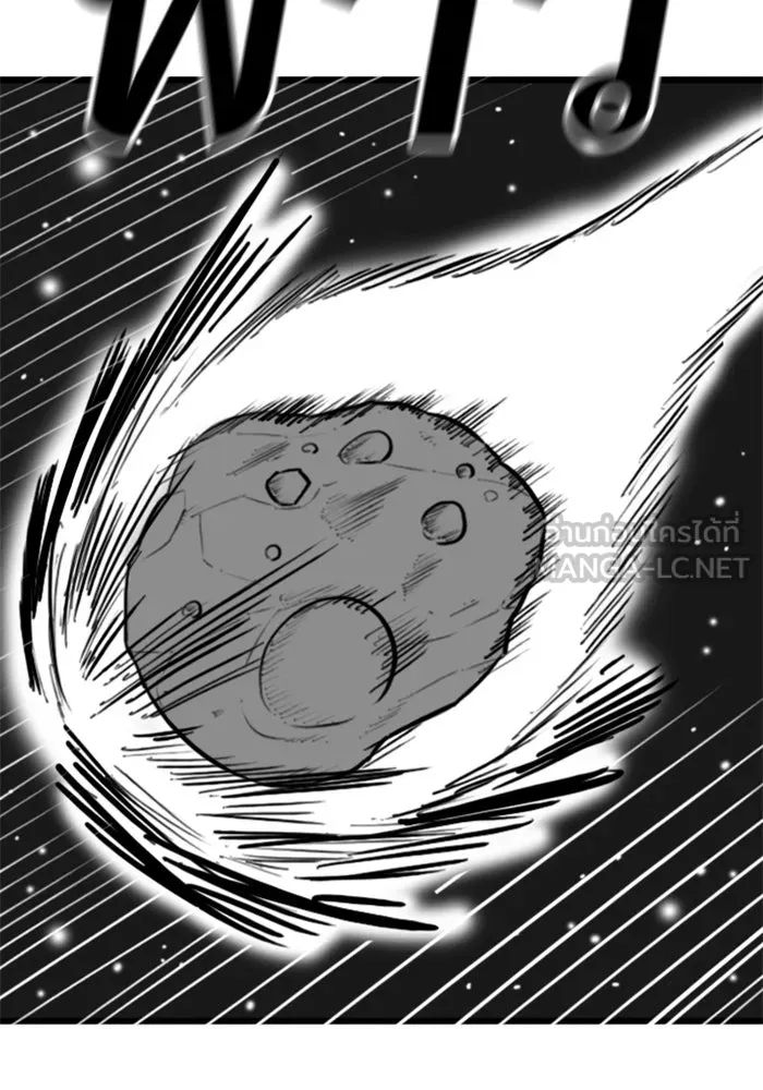 Reality Quest Chap 164.7 - Next Chap 165.7