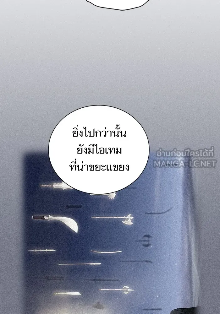 The Tutorial Tower of the Advanced Player – ผู้เล่นขั้นเทพแห่งหอคอยฝึกสอน Chap 187 - Next Chap 188