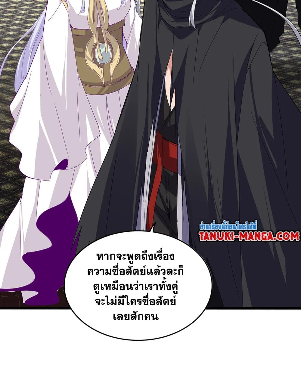 Magic Emperor Chap 760 - Next Chap 761
