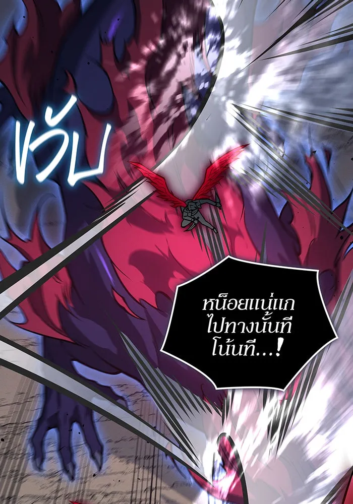Regressing With the King’s Power – เกิดใหม่พร้อมพลังแห่งราชัน Chap 83 - Next Chap 84