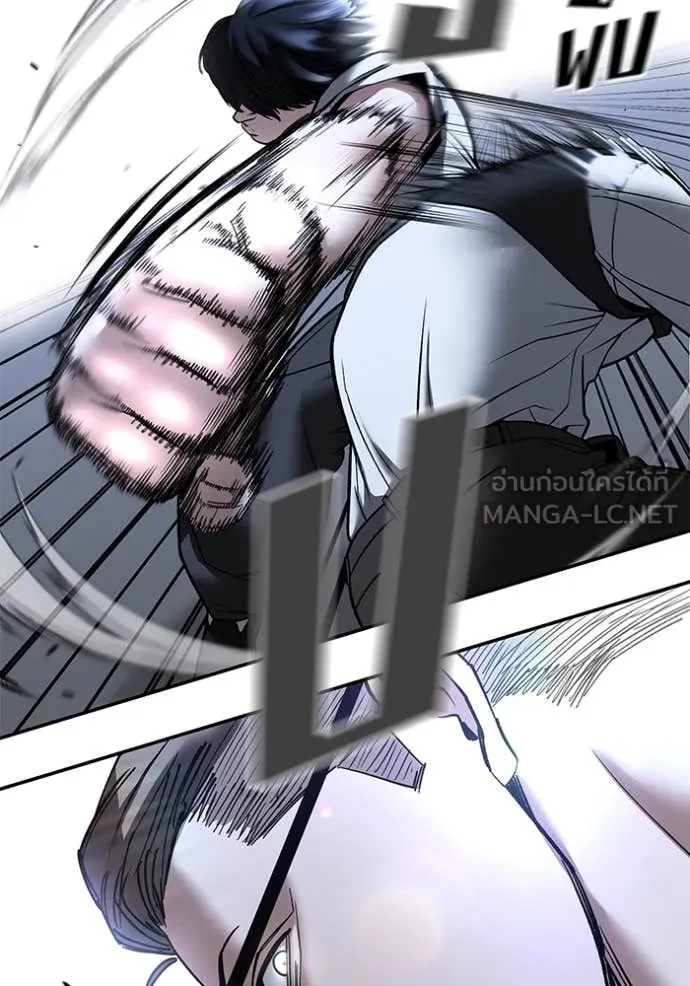 The Bully in Charge Chap 152 - Next Chap 153