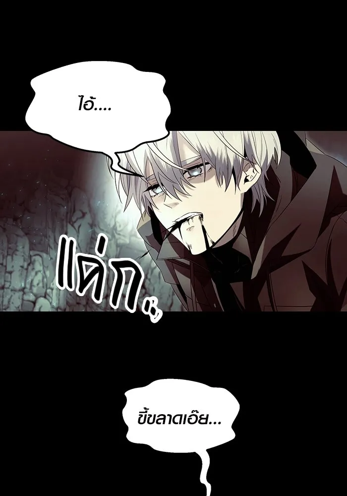 I Obtained a Mythic Item – พลิกชะตาคว้าไอเทมระดับเทพ Chap 61 - Next Chap 62