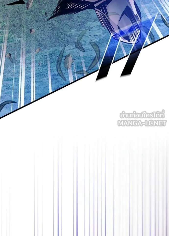 Villain To Kill Chap 205 - Next Chap 206