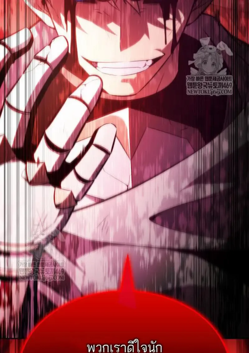 The Regressed Son of a Duke is an Assassin – ลูกชายคนเล็กของดยุกคือมือสังหาร Chap 116 - Next Chap 117