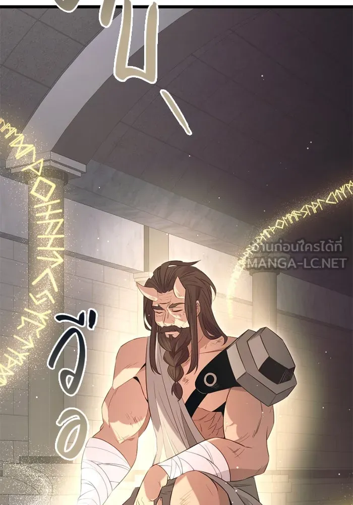 I Obtained a Mythic Item – พลิกชะตาคว้าไอเทมระดับเทพ Chap 92 - Next Chap 93