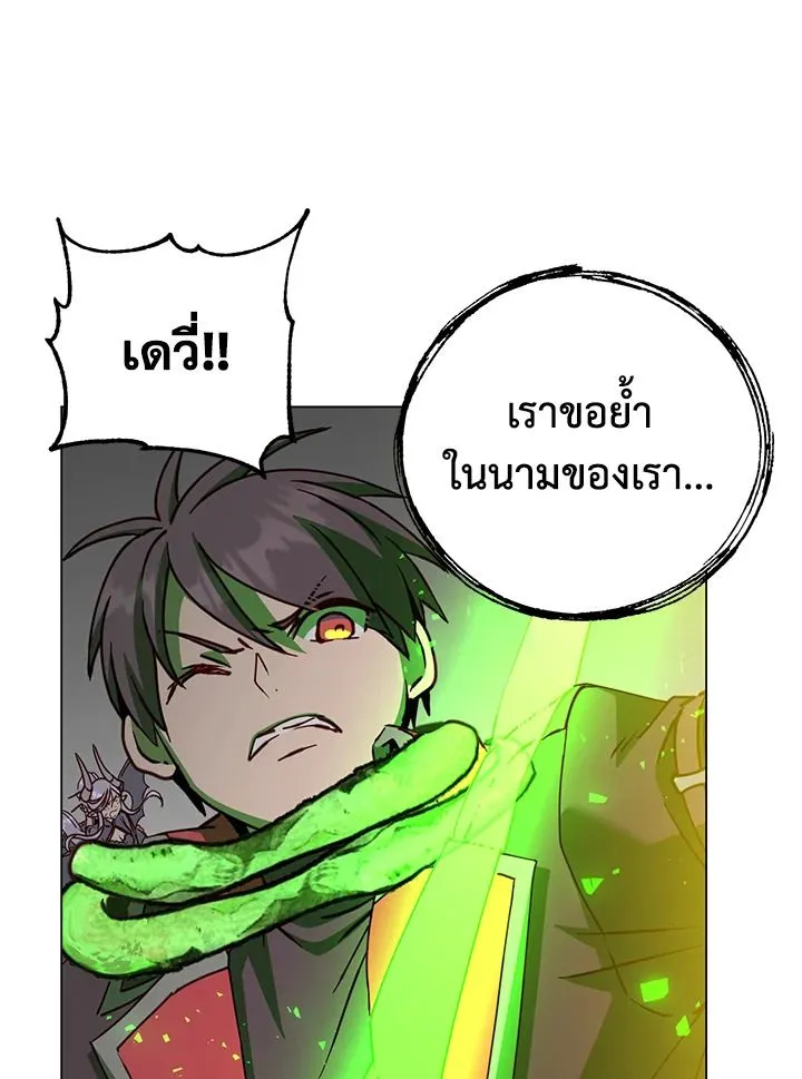 The Max Level Hero has Returned! Chap 185 - Next Chap 186