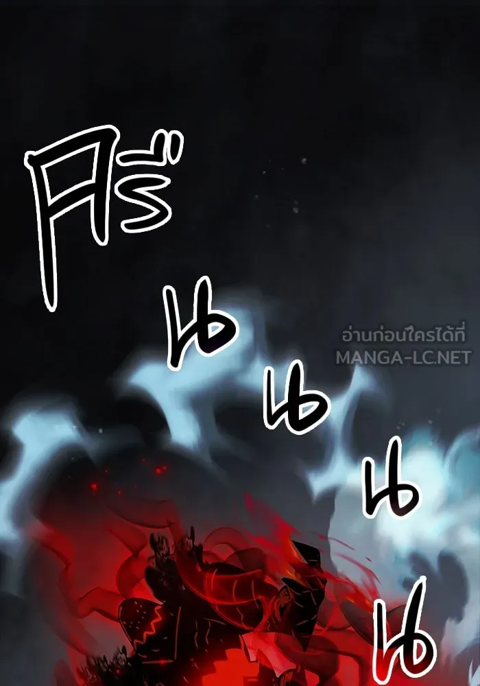 I Obtained a Mythic Item – พลิกชะตาคว้าไอเทมระดับเทพ Chap 8 - Next Chap 9