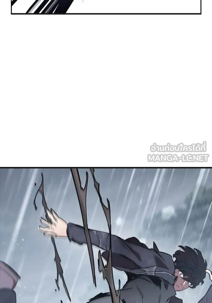 The Great War Chap 60 - Next Chap 61