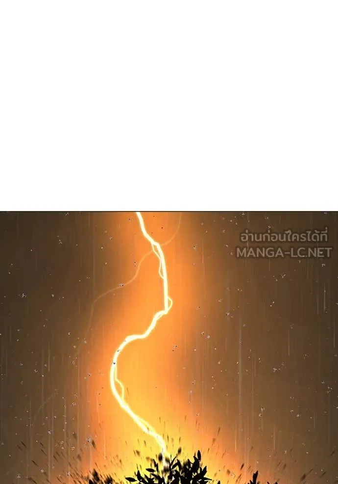 Reality Quest Chap 167 - Next Chap 168