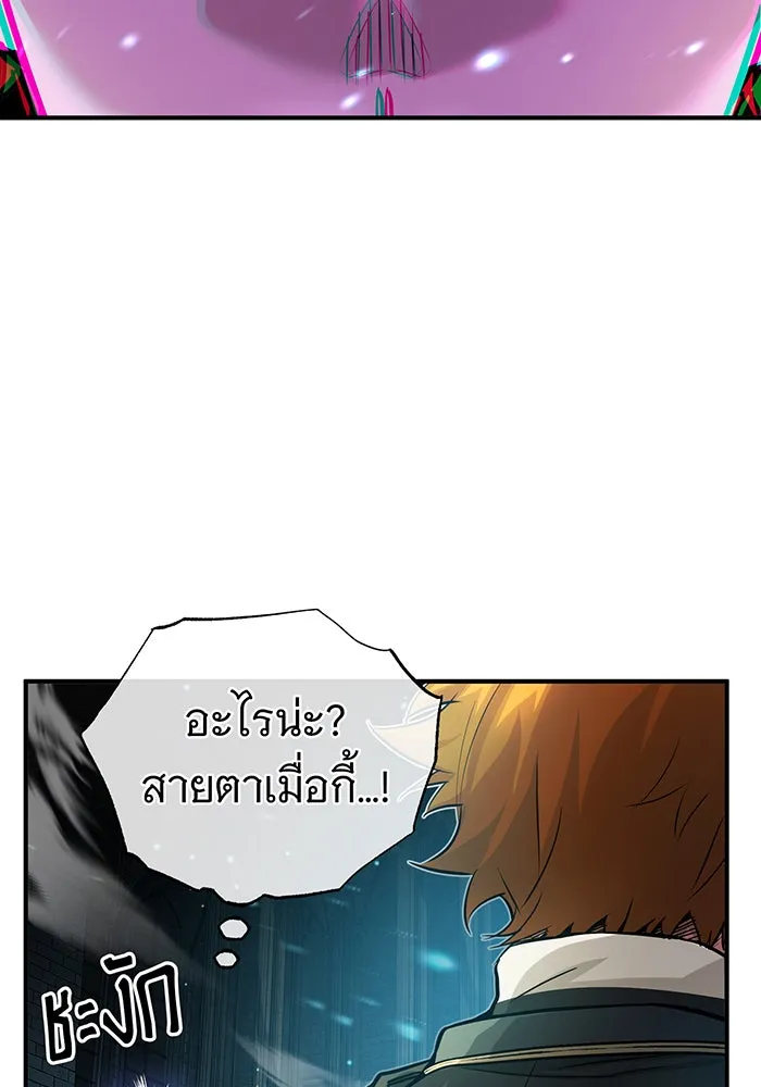 The Dark Magician Transmigrates After 66666 Years – จอมเวทเกิดใหม่ในรอบ 66666 ปี Chap 74 - Next Chap 75