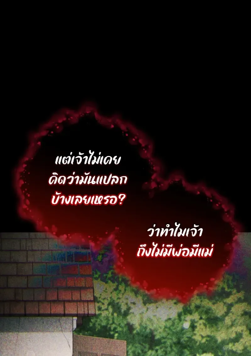 Player Who Returned 10,000 Years Later Chap 137 - Next Chap 138