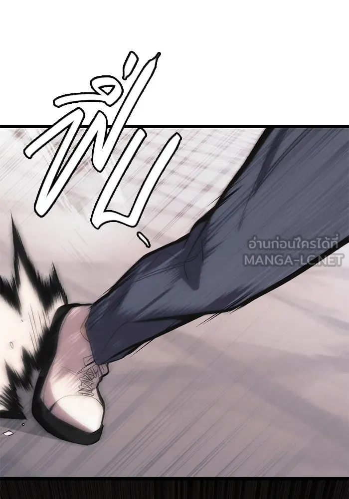 I Obtained a Mythic Item – พลิกชะตาคว้าไอเทมระดับเทพ Chap 102 - Next Chap 103