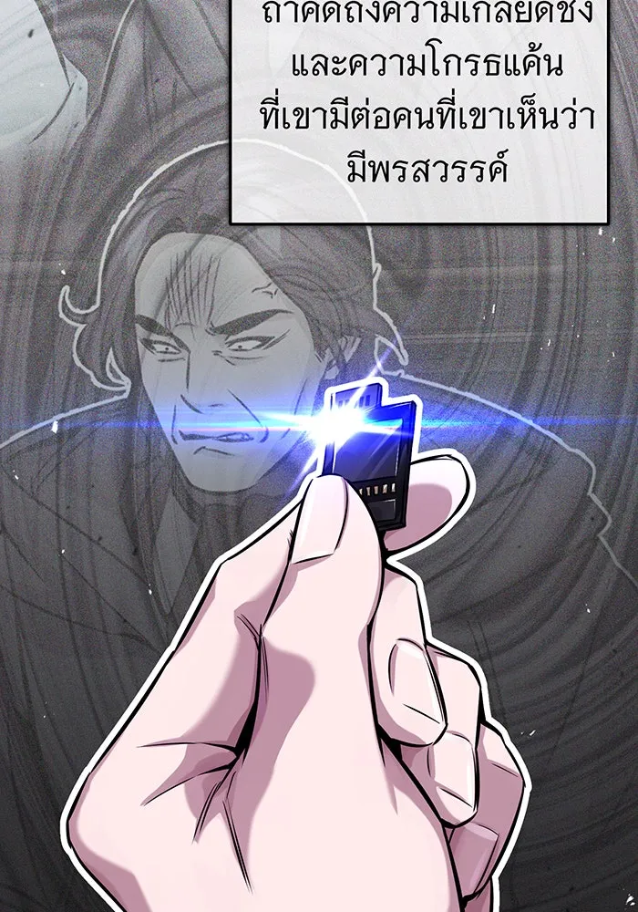 The Dark Magician Transmigrates After 66666 Years – จอมเวทเกิดใหม่ในรอบ 66666 ปี Chap 82 - Next Chap 83