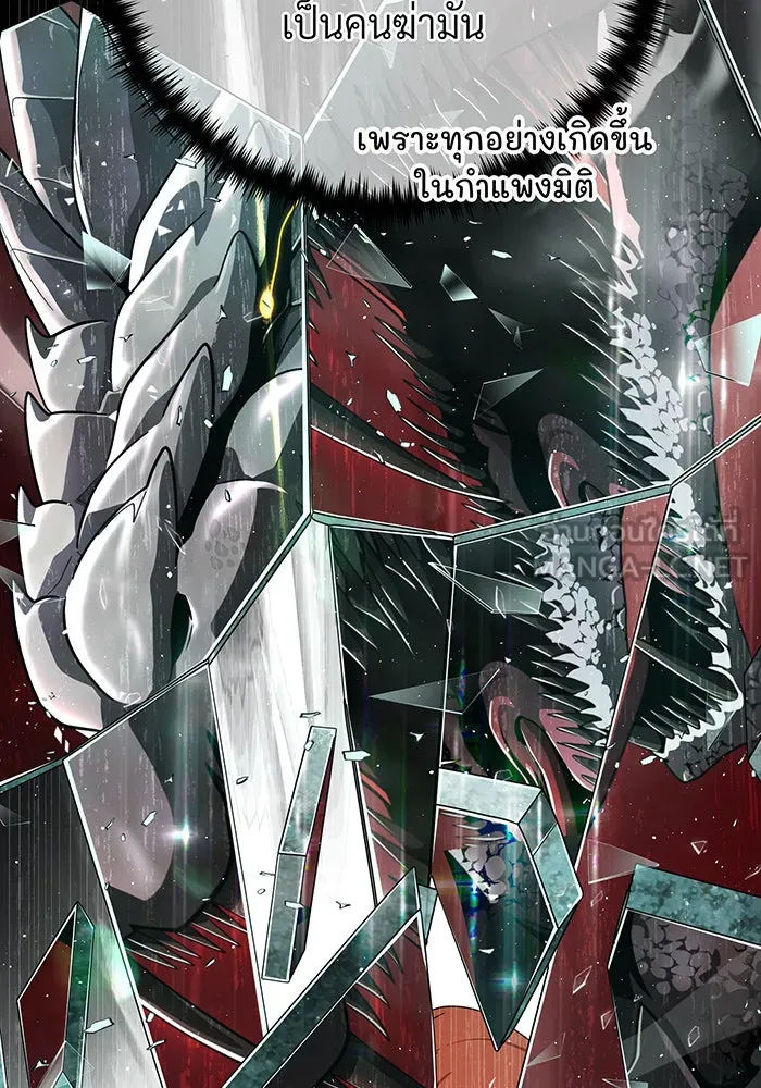 The Dark Magician Transmigrates After 66666 Years – จอมเวทเกิดใหม่ในรอบ 66666 ปี Chap 107 - Next Chap 108