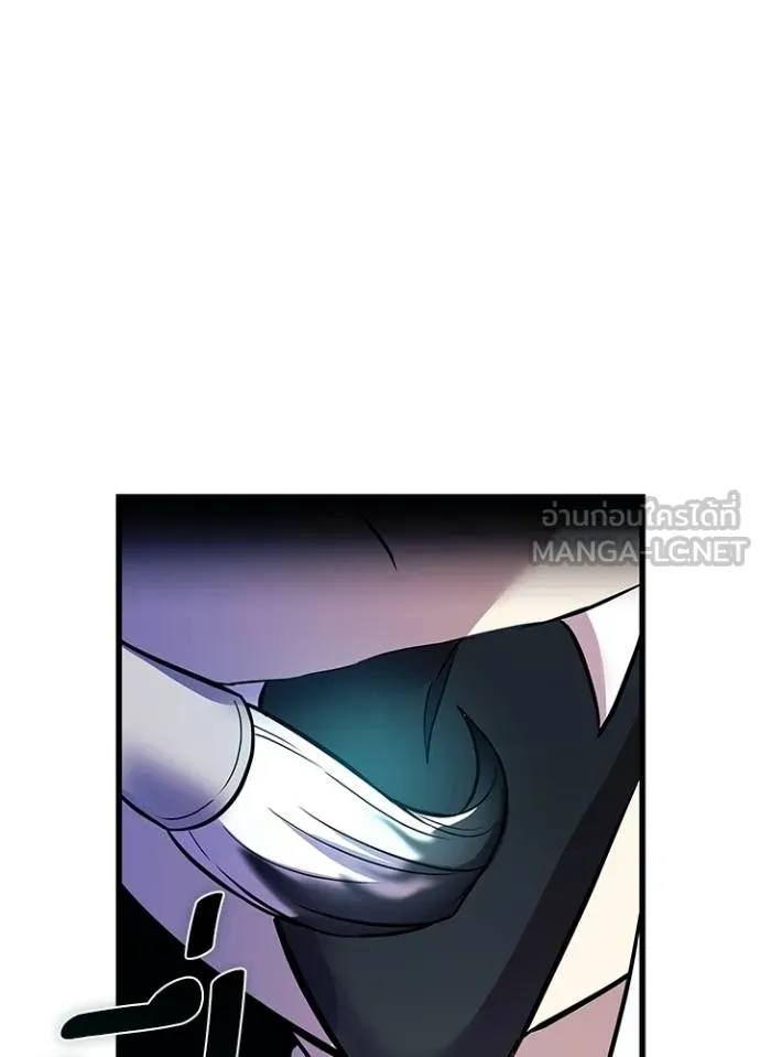 Villain To Kill Chap 166 - Next Chap 167