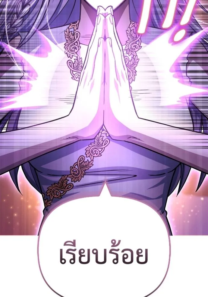 Superhuman Battlefield Chap 128 - Next Chap 129