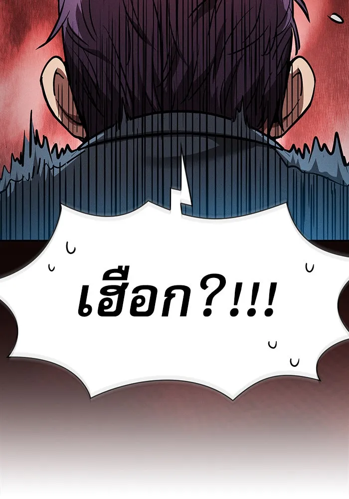 Academy’s Genius Swordmaster – นักดาบอัจฉริยะจากอะคาเดมี Chap 14 - Next Chap 15