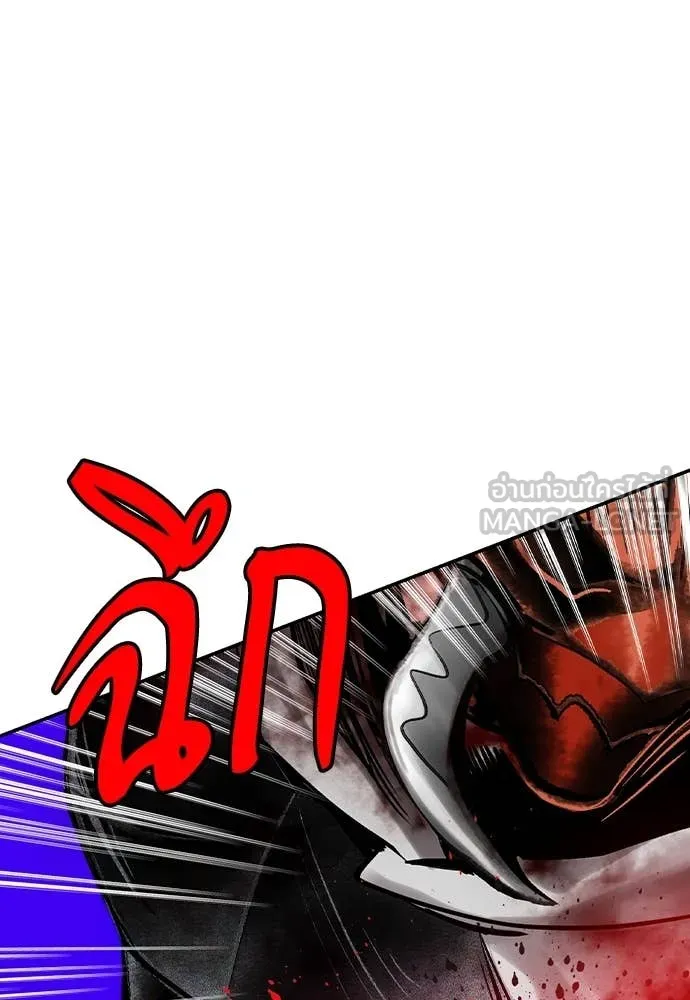 Jungle Juice Chap 165 - Next Chap 166