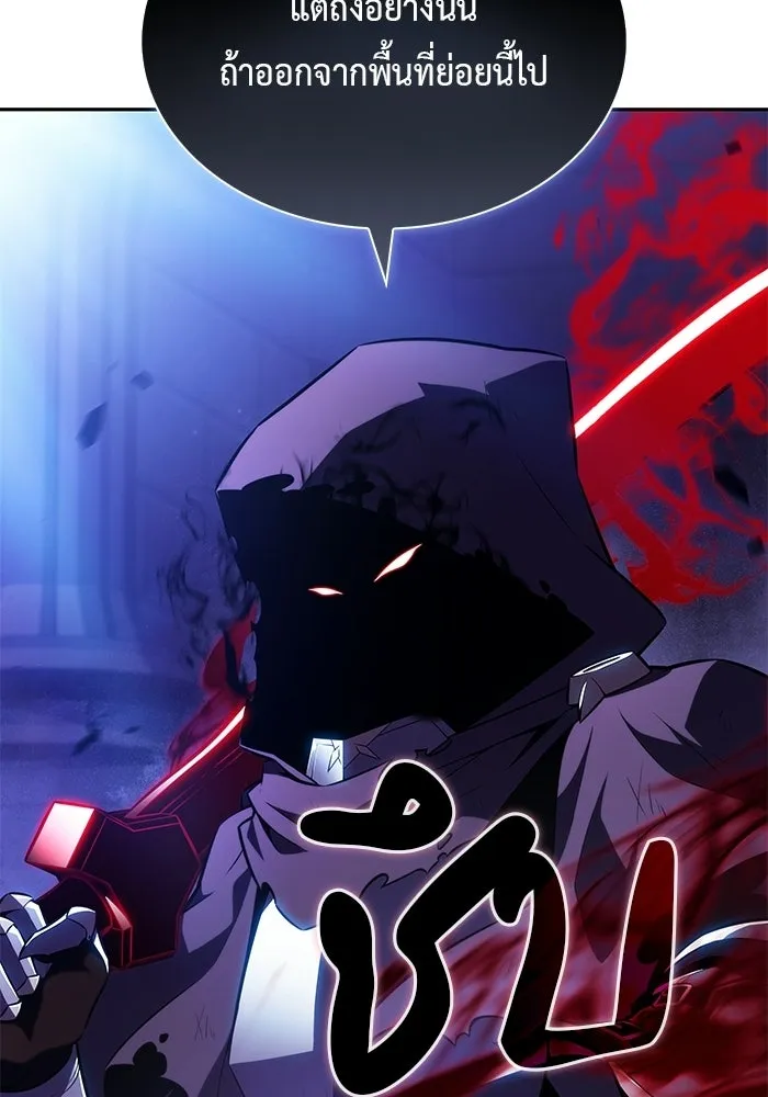 The Regressed Son of a Duke is an Assassin – ลูกชายคนเล็กของดยุกคือมือสังหาร Chap 96 - Next Chap 97