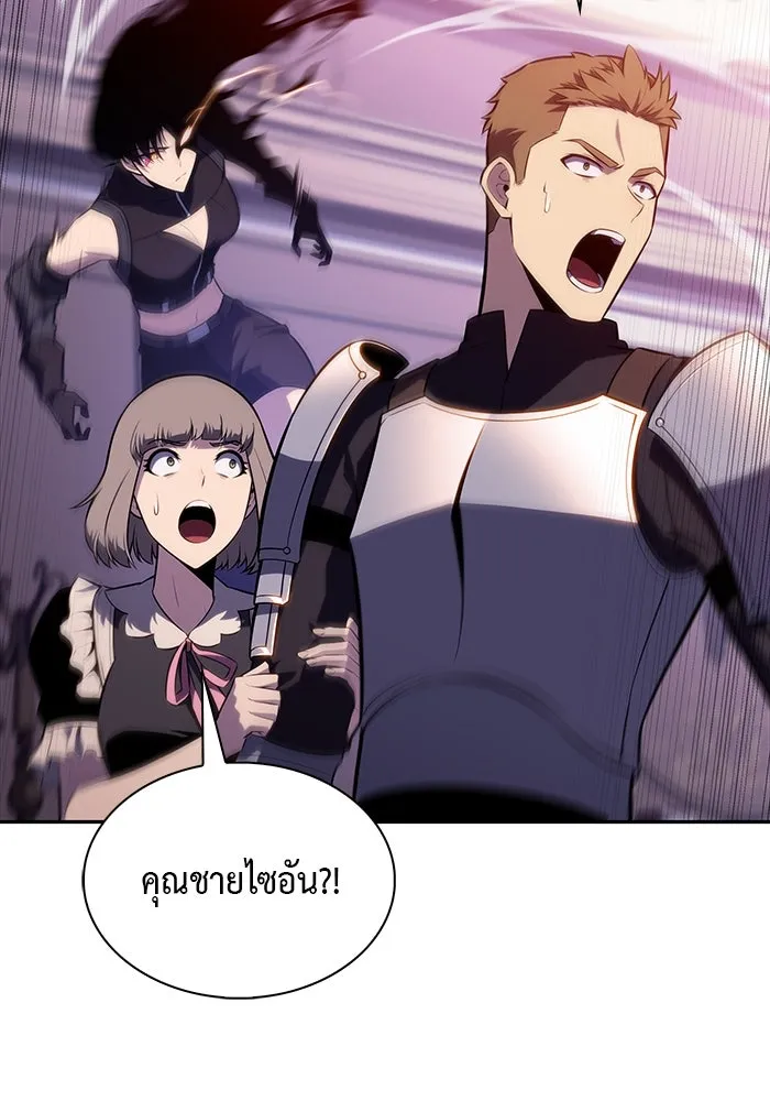 The Regressed Son of a Duke is an Assassin – ลูกชายคนเล็กของดยุกคือมือสังหาร Chap 37 - Next Chap 38