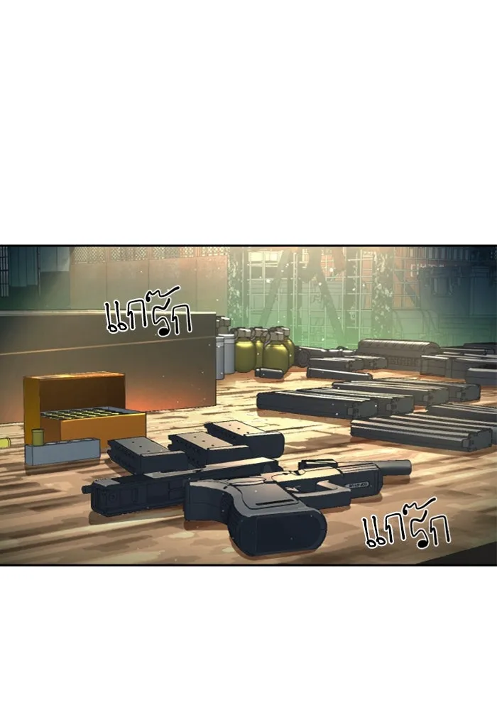 Mercenary Enrollment Chap 244 - Next Chap 245