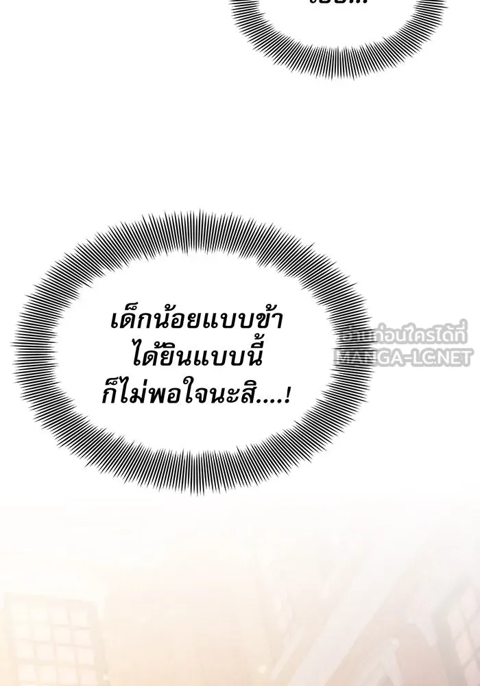 The Dark Magician Transmigrates After 66666 Years – จอมเวทเกิดใหม่ในรอบ 66666 ปี Chap 10 - Next Chap 11