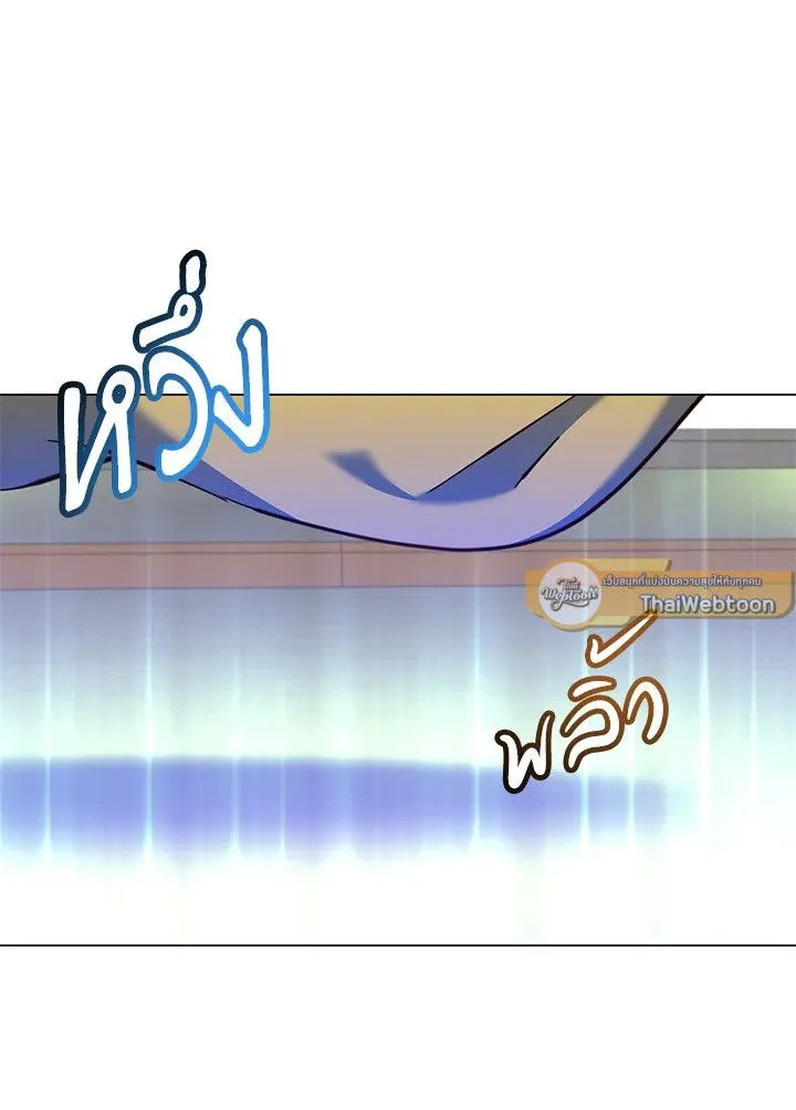 The Max Level Hero has Returned! Chap 202 - Next Chap 203