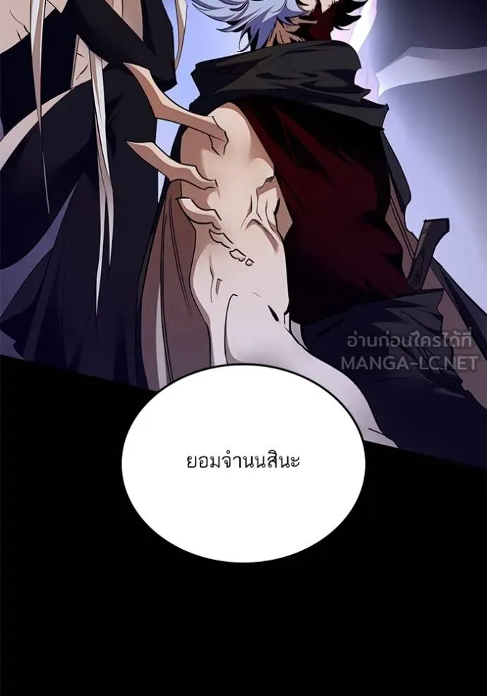 Return to Player Chap 182 - Next Chap 183