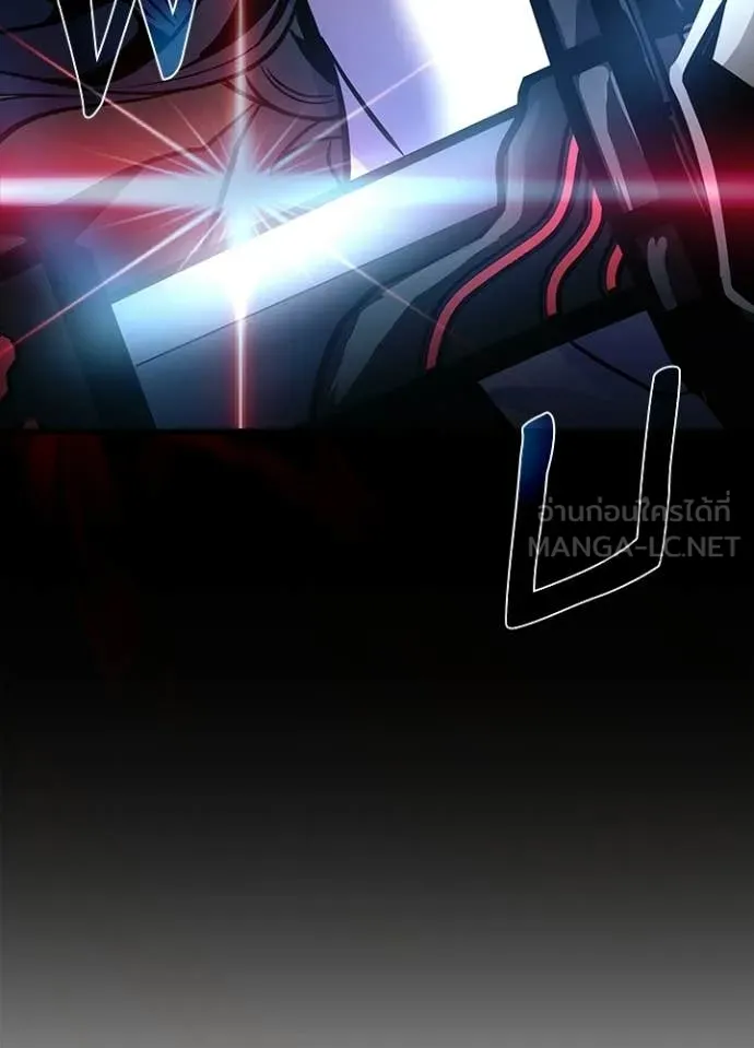 Villain To Kill Chap 210 - Next Chap 211