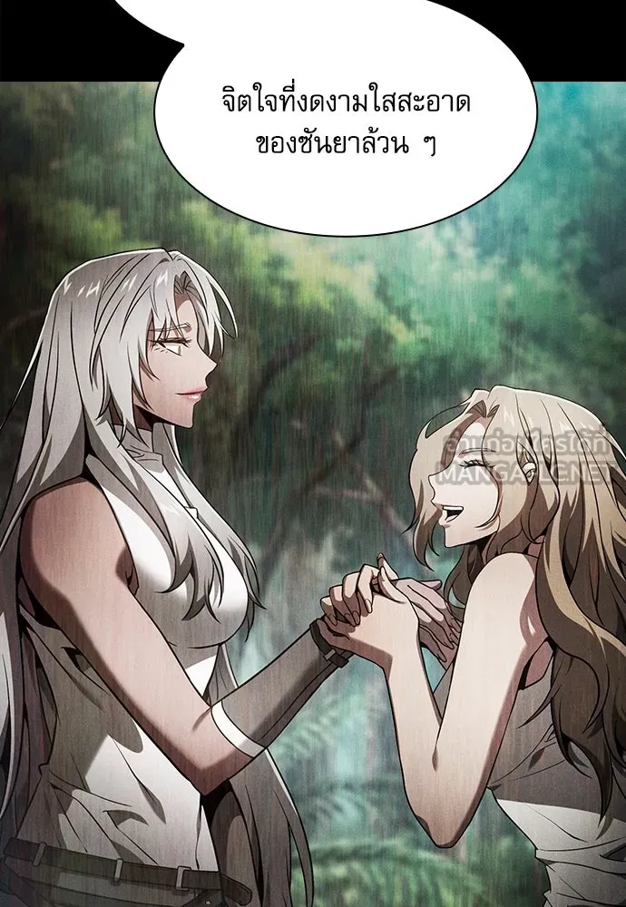 Academy’s Genius Swordmaster – นักดาบอัจฉริยะจากอะคาเดมี Chap 73 - Next Chap 74
