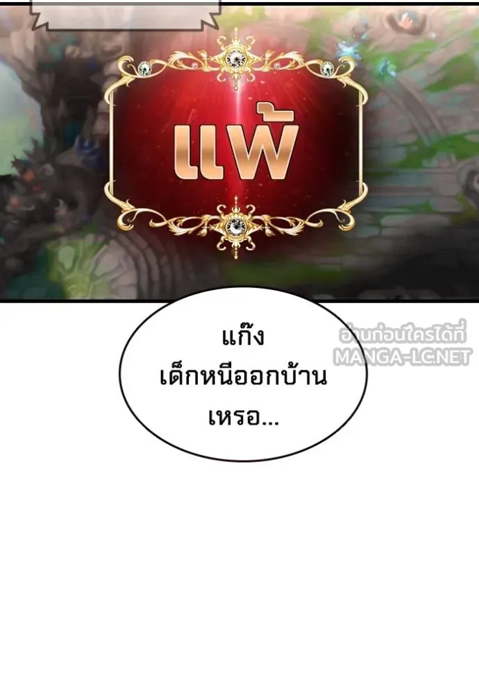 The Great War Chap 26 - Next Chap 27