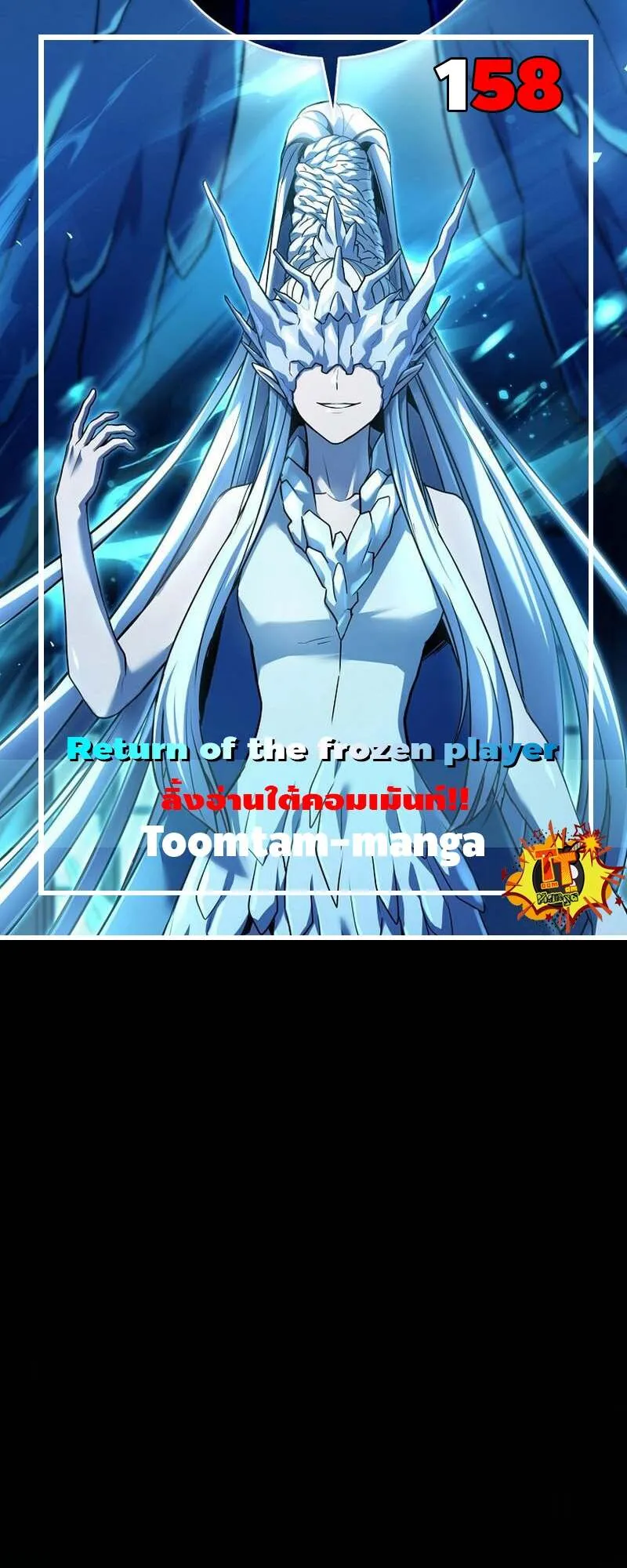 Return of the Frozen Player Chap 158 - Next Chap 159