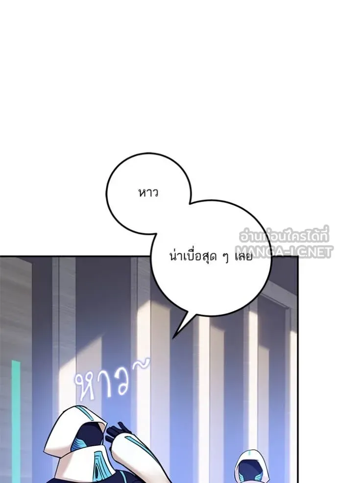 Return to Player Chap 209 - Next Chap 210