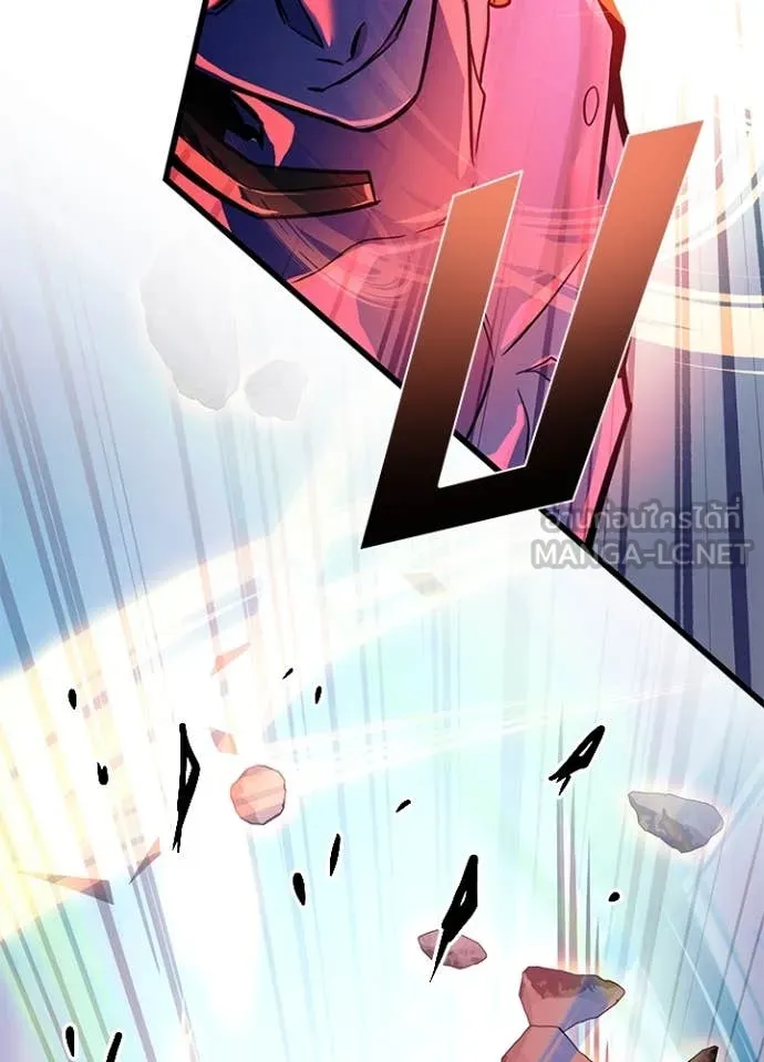 Villain To Kill Chap 200 - Next Chap 201