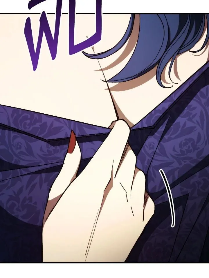 The Hero Returns Chap 83 - Next Chap 84