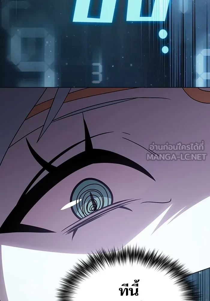 The Tutorial Tower of the Advanced Player – ผู้เล่นขั้นเทพแห่งหอคอยฝึกสอน Chap 180 - Next Chap 181