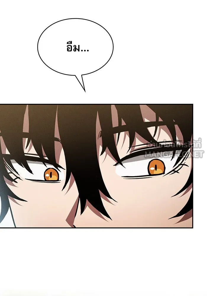 Academy’s Genius Swordmaster – นักดาบอัจฉริยะจากอะคาเดมี Chap 4 - Next Chap 5
