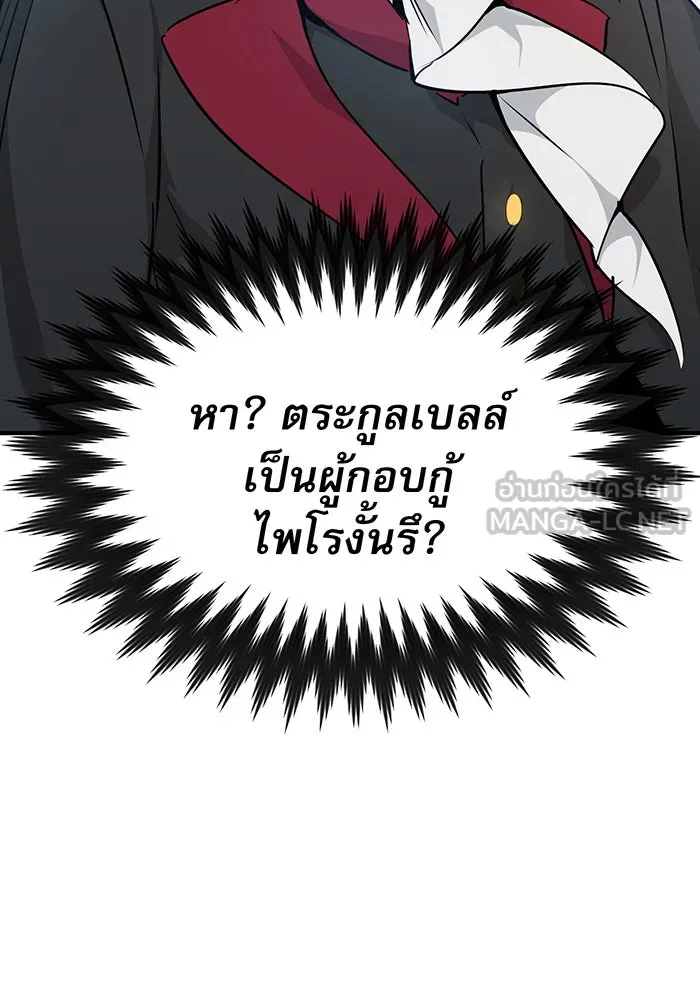 The Dark Magician Transmigrates After 66666 Years – จอมเวทเกิดใหม่ในรอบ 66666 ปี Chap 17 - Next Chap 18