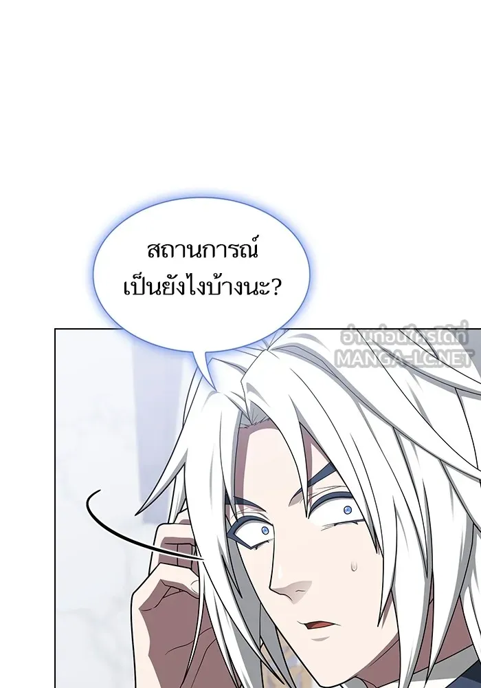 The Tutorial Tower of the Advanced Player – ผู้เล่นขั้นเทพแห่งหอคอยฝึกสอน Chap 197 - Next Chap 198