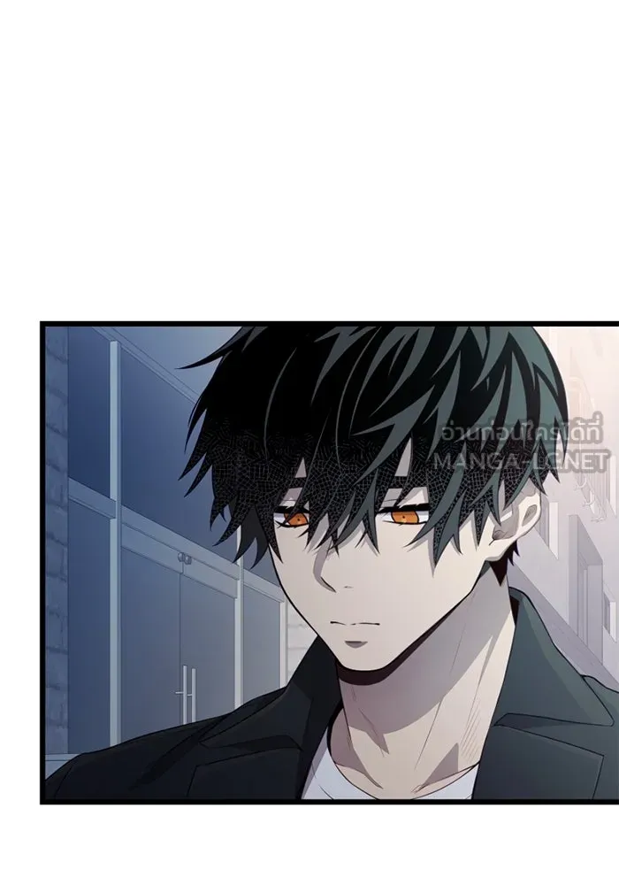 I Obtained a Mythic Item – พลิกชะตาคว้าไอเทมระดับเทพ Chap 104 - Next Chap 105