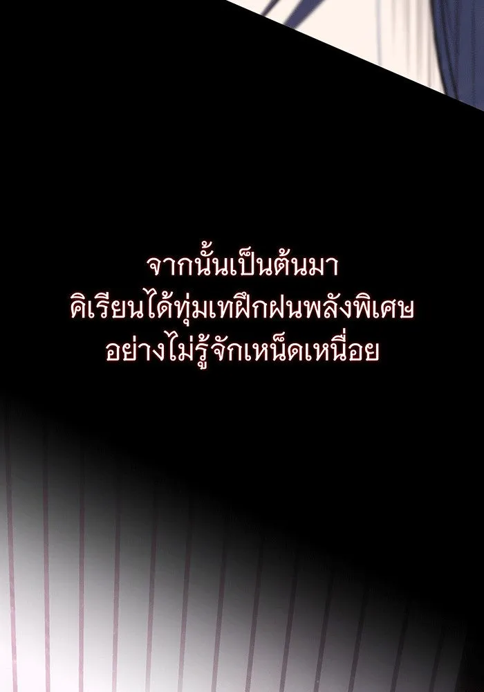 The Dark Magician Transmigrates After 66666 Years – จอมเวทเกิดใหม่ในรอบ 66666 ปี Chap 141 - Next Chap 142