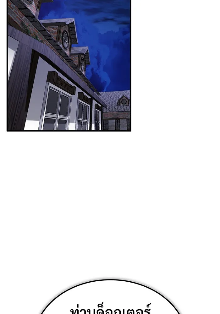 The Dark Magician Transmigrates After 66666 Years – จอมเวทเกิดใหม่ในรอบ 66666 ปี Chap 77 - Next Chap 78