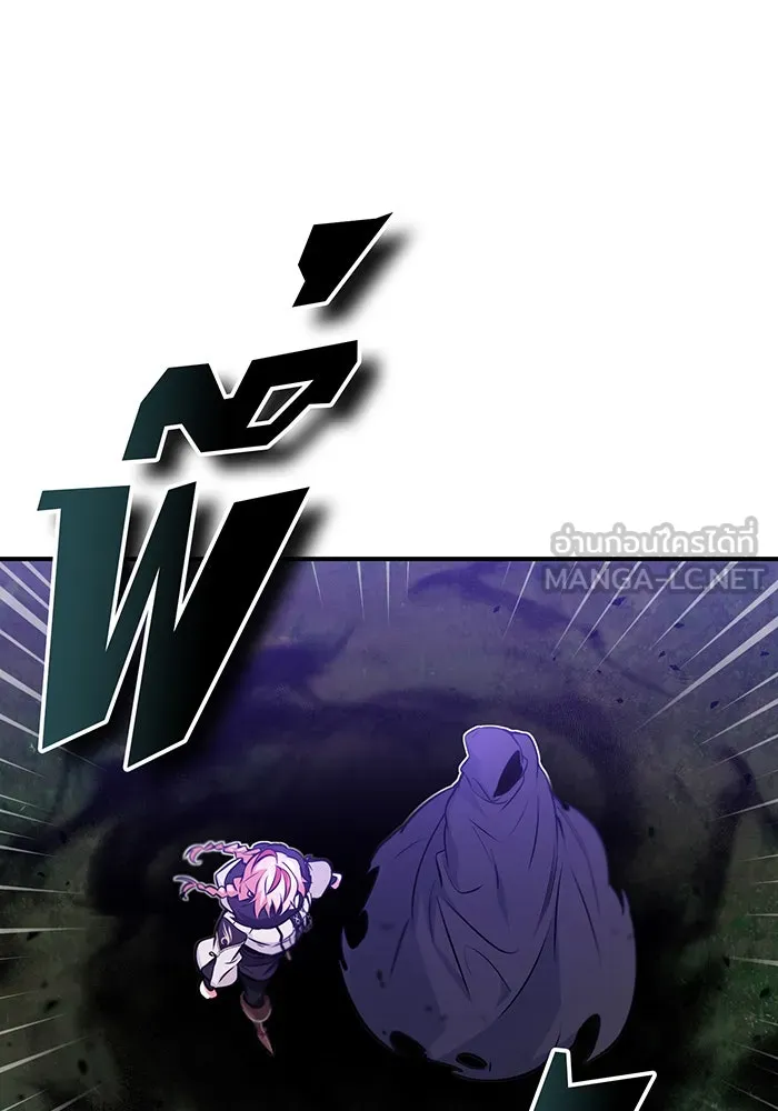 The Dark Magician Transmigrates After 66666 Years – จอมเวทเกิดใหม่ในรอบ 66666 ปี Chap 46 - Next Chap 47