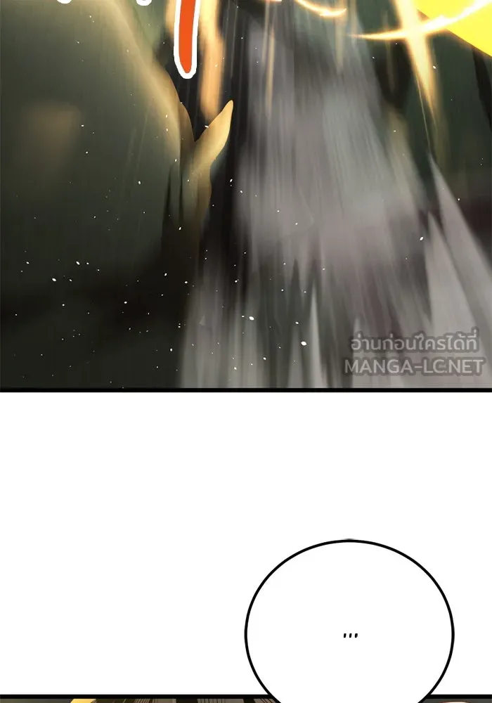 I Obtained a Mythic Item – พลิกชะตาคว้าไอเทมระดับเทพ Chap 105 - Next Chap 106