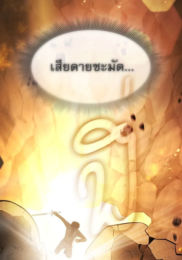 Academy’s Genius Swordmaster – นักดาบอัจฉริยะจากอะคาเดมี Chap 25 - Next Chap 26